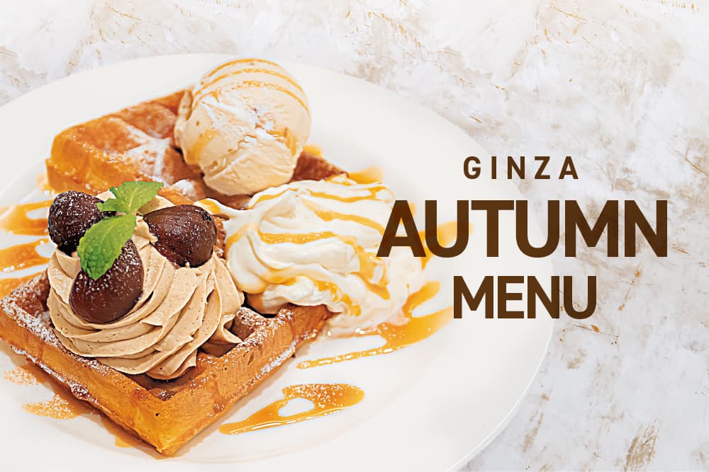 2209_news_g_autumn.jpg
