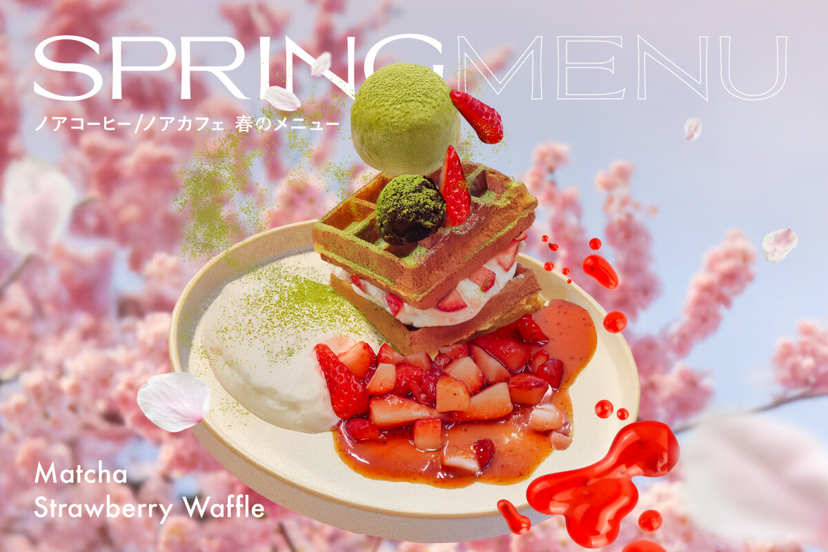 GINZA | HARAJUKU | MATCHA SALON : 3/15より春の季節限定メニュー！詳細写真