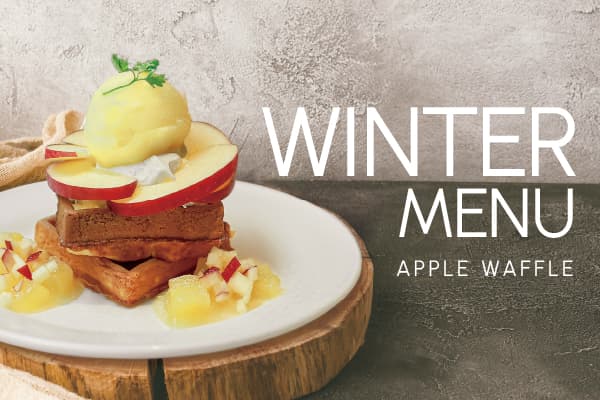 冬の季節限定メニューが始まります！詳細写真