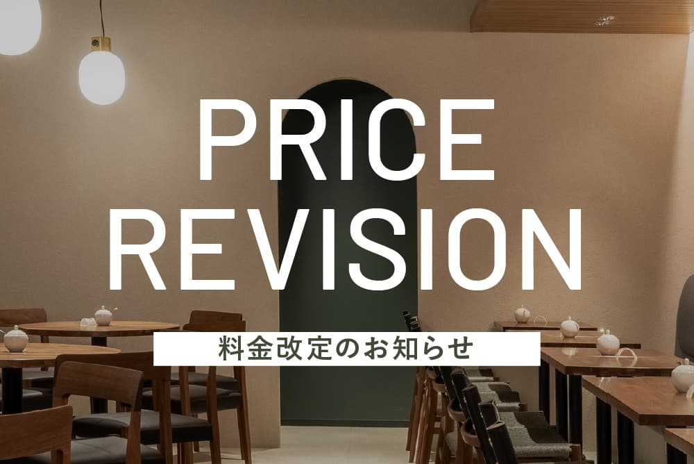 NOA COFFEE 原宿 料金改定のお知らせ詳細写真