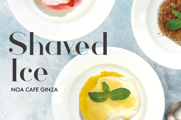 NOA CAFE : かき氷メニューがスタート！詳細写真