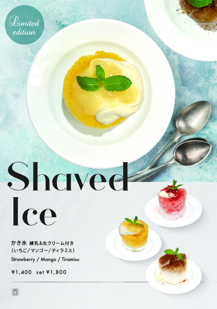 2408_ginza_shavedice_news_2.jpg