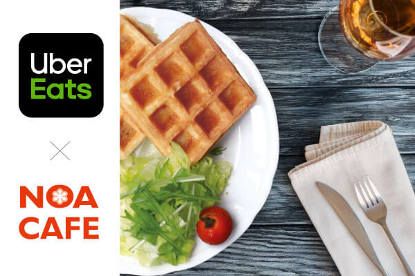 Uber Eats & テイクアウトはじめました詳細写真